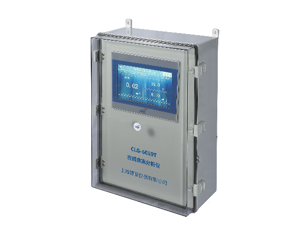 在線余氯分析儀???CLG-6059T