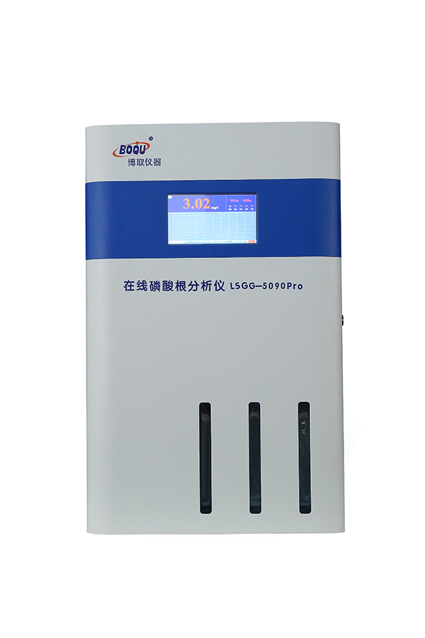 磷酸根分析儀 磷酸根分析儀