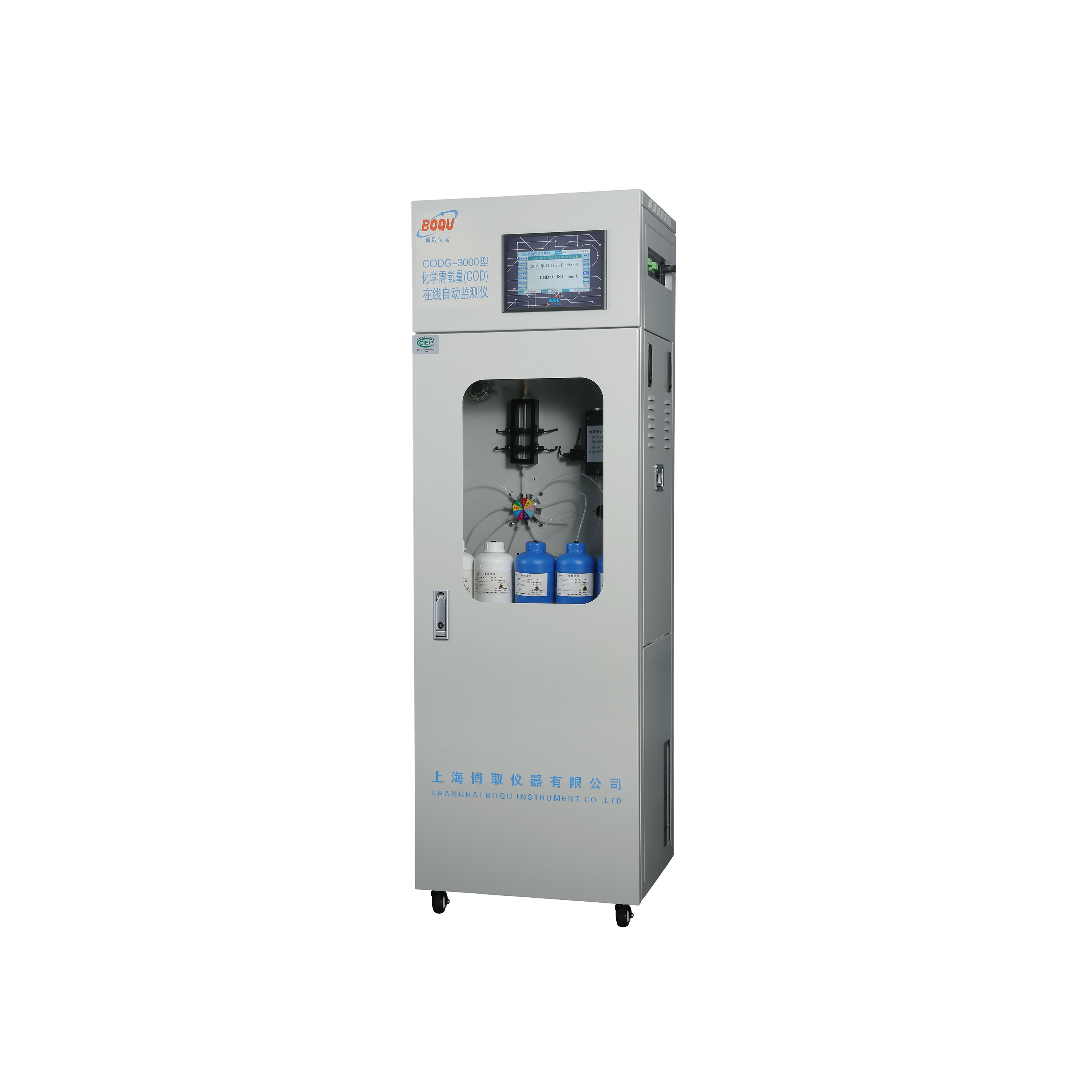 cod在線分析儀 cod在線分析儀