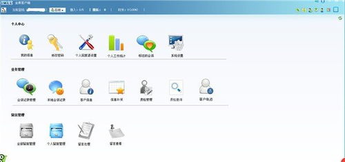 云軟IMCC在線客服系統(tǒng) 智能化客戶服務(wù)的全方位解決方案