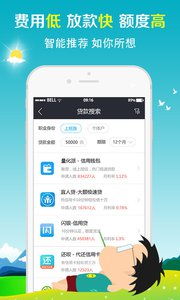 且信錢包 極速審核一鍵下款，便捷金融服務(wù)新體驗