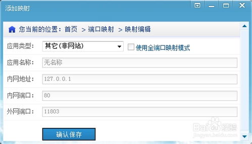 指尖變身 如何利用電腦服務(wù)器軟件將個人電腦打造為應(yīng)用服務(wù)器